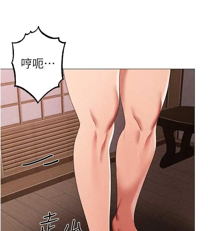 漫画《↖㊣煞气a猛男㊣↘》第58话第139张图