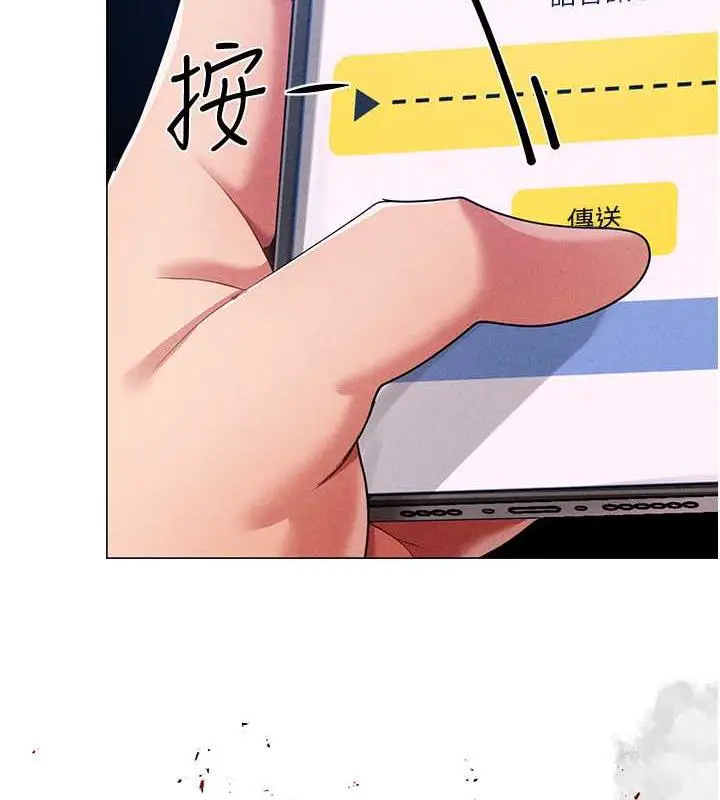 漫画《↖㊣煞气a猛男㊣↘》第58话第171张图