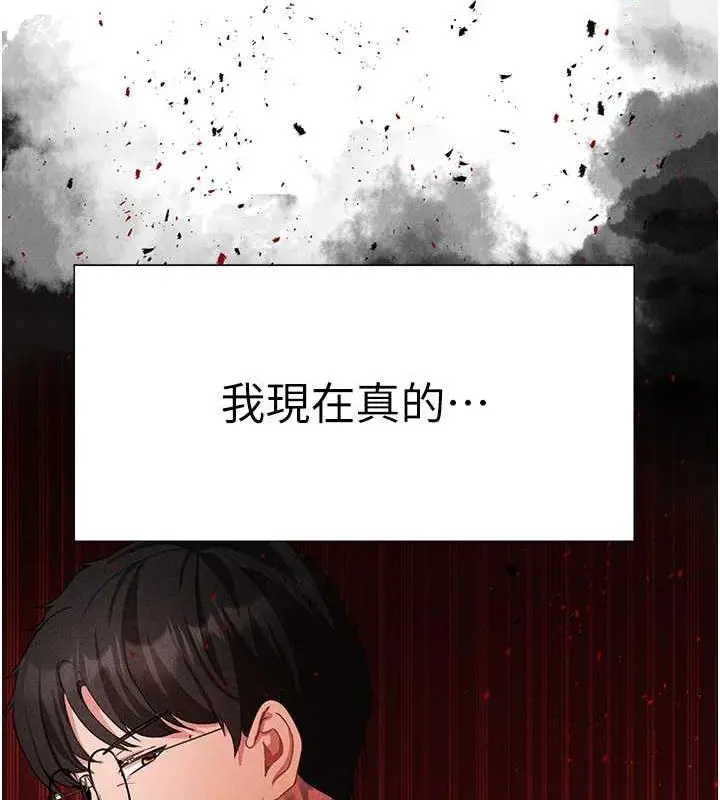 漫画《↖㊣煞气a猛男㊣↘》第58话第172张图
