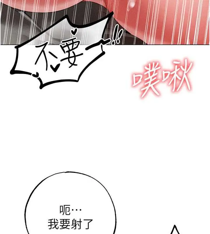 漫画《↖㊣煞气a猛男㊣↘》第58话第23张图