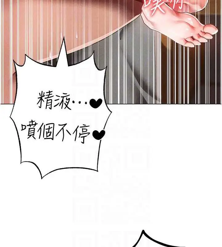 漫画《↖㊣煞气a猛男㊣↘》第58话第32张图