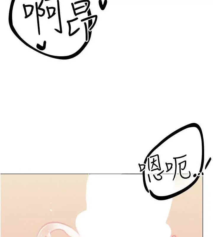 漫画《↖㊣煞气a猛男㊣↘》第58话第35张图