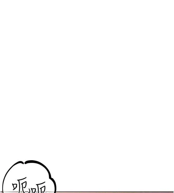 漫画《↖㊣煞气a猛男㊣↘》第58话第37张图