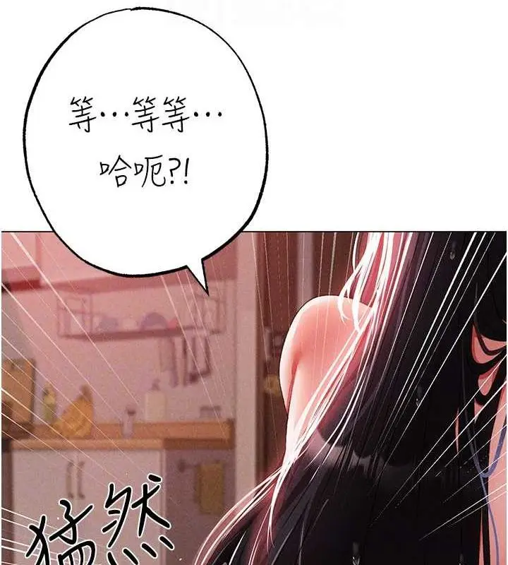 漫画《↖㊣煞气a猛男㊣↘》第58话第49张图