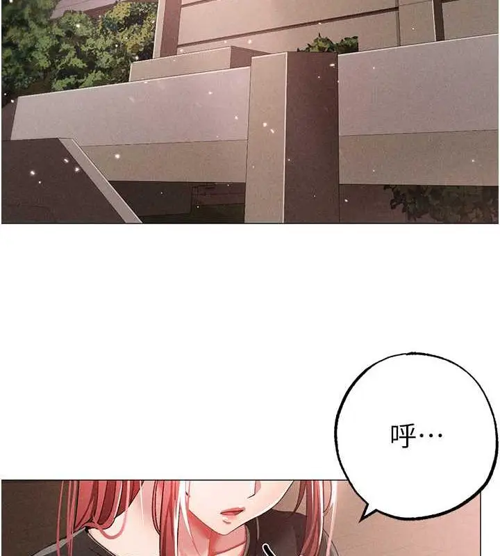 漫画《↖㊣煞气a猛男㊣↘》第58话第69张图