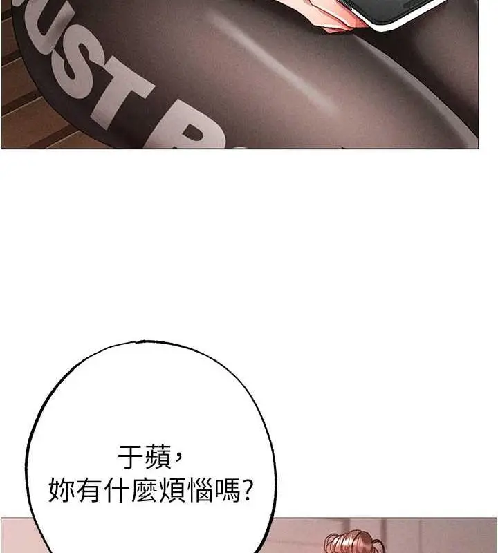 漫画《↖㊣煞气a猛男㊣↘》第58话第71张图