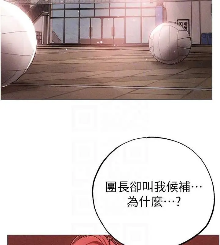 漫画《↖㊣煞气a猛男㊣↘》第58话第90张图