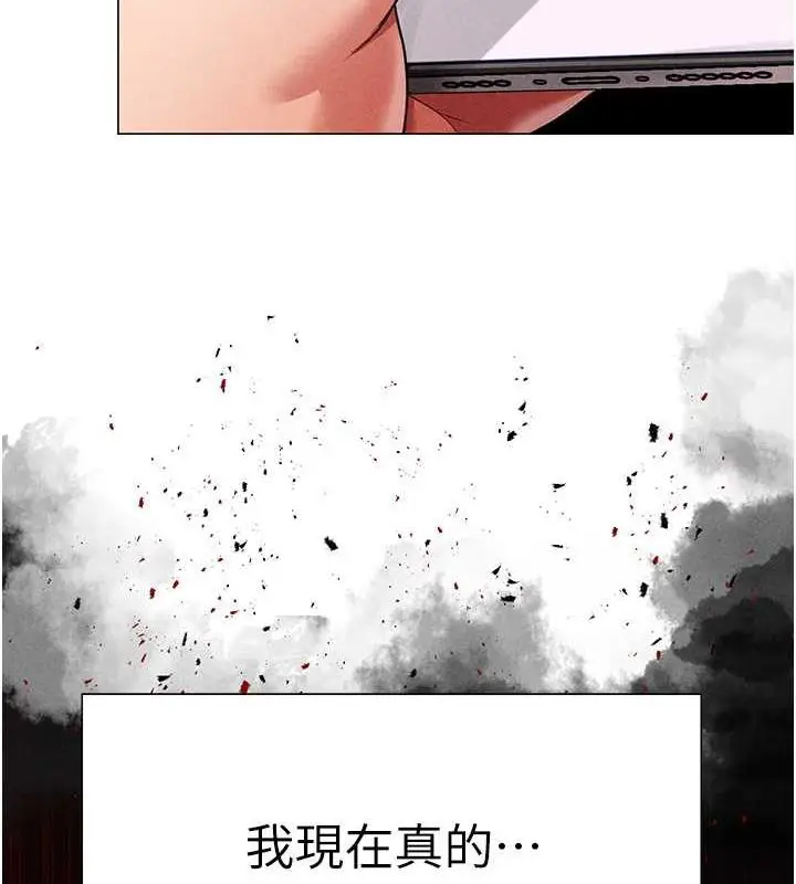漫画《↖㊣煞气a猛男㊣↘》第59话第10张图