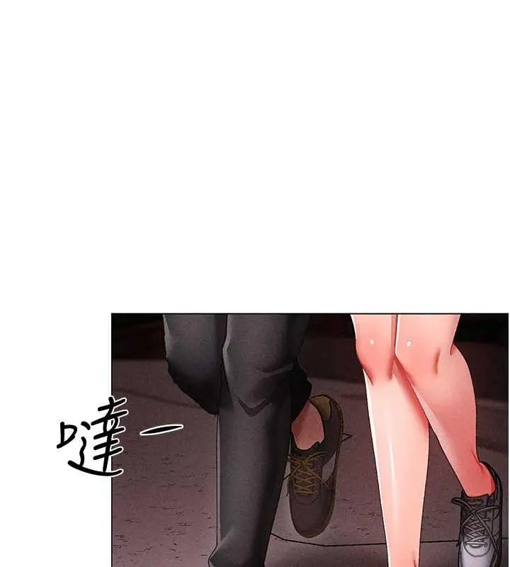 漫画《↖㊣煞气a猛男㊣↘》第59话第119张图