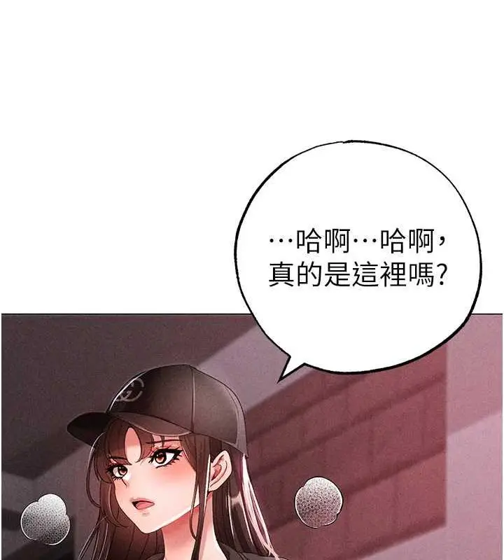 漫画《↖㊣煞气a猛男㊣↘》第59话第126张图