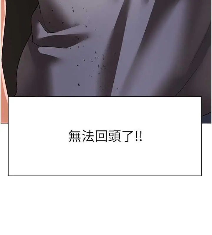 漫画《↖㊣煞气a猛男㊣↘》第59话第14张图