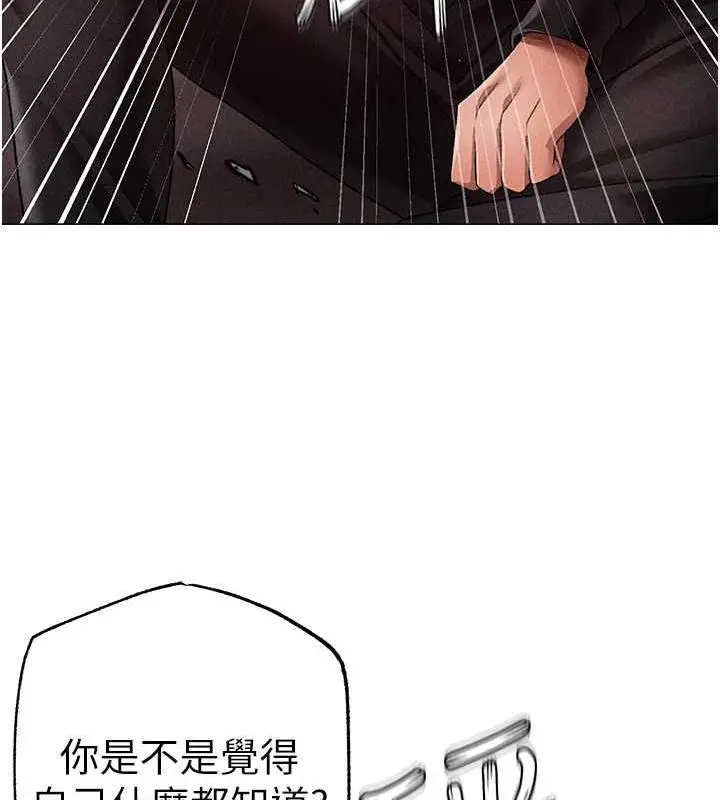 漫画《↖㊣煞气a猛男㊣↘》第59话第159张图