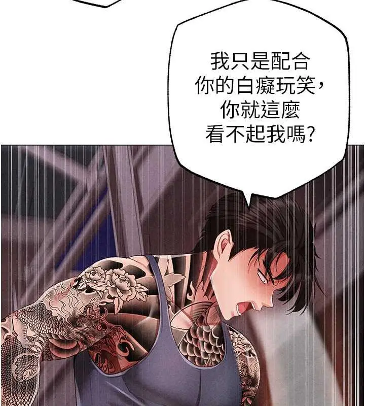 漫画《↖㊣煞气a猛男㊣↘》第59话第162张图