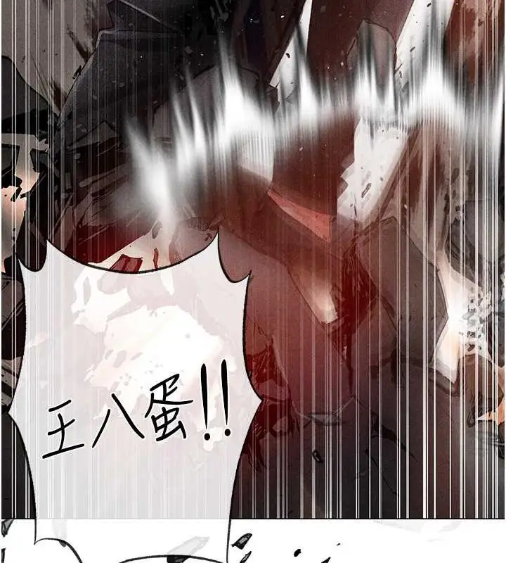 漫画《↖㊣煞气a猛男㊣↘》第59话第164张图