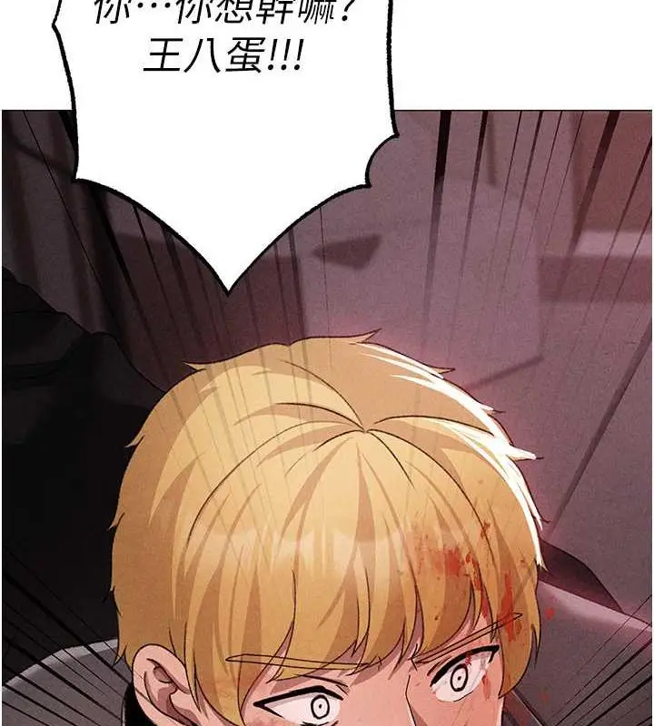 漫画《↖㊣煞气a猛男㊣↘》第59话第177张图