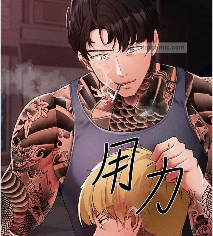 漫画《↖㊣煞气a猛男㊣↘》第59话第180张图
