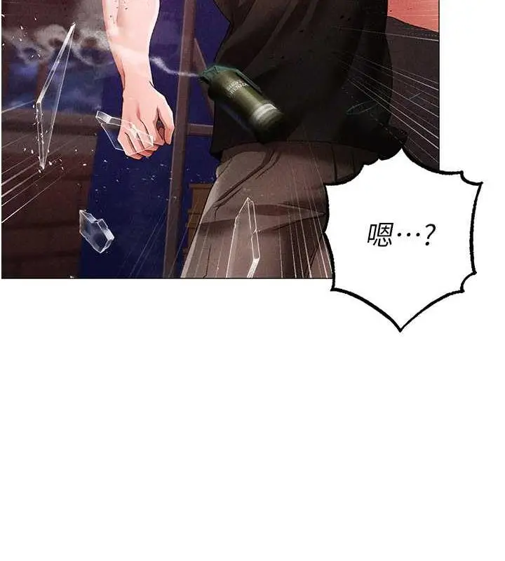漫画《↖㊣煞气a猛男㊣↘》第59话第185张图