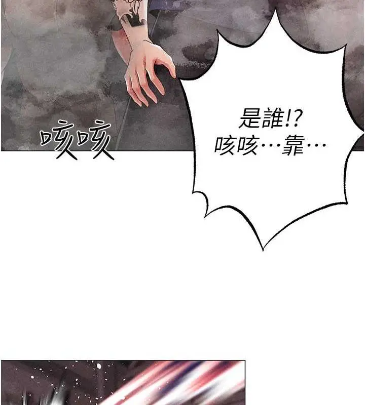漫画《↖㊣煞气a猛男㊣↘》第59话第189张图