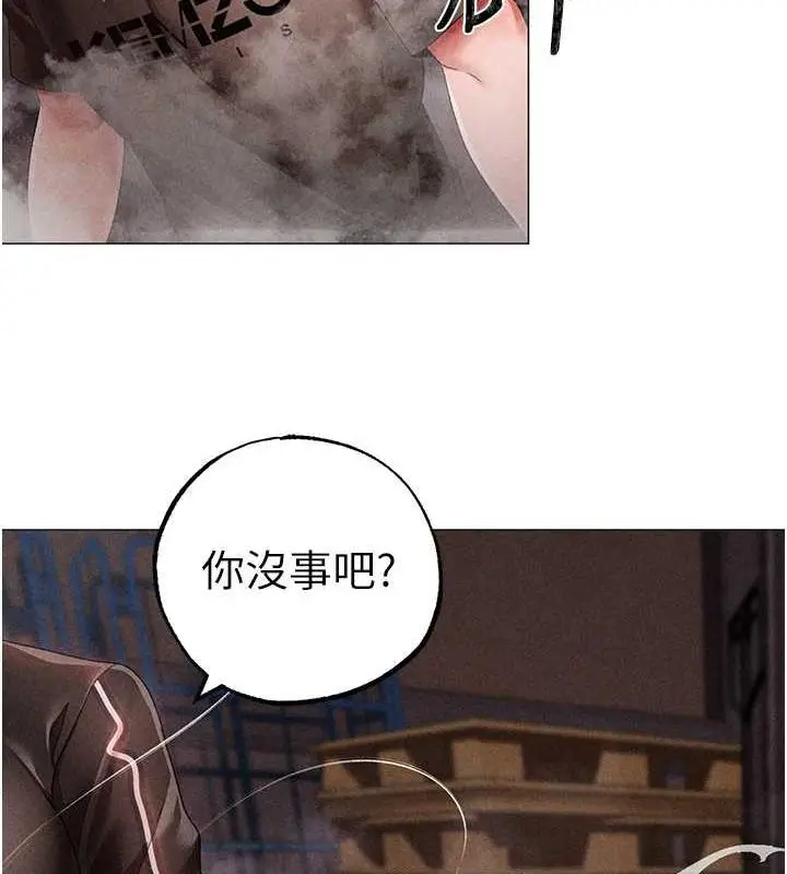 漫画《↖㊣煞气a猛男㊣↘》第59话第191张图