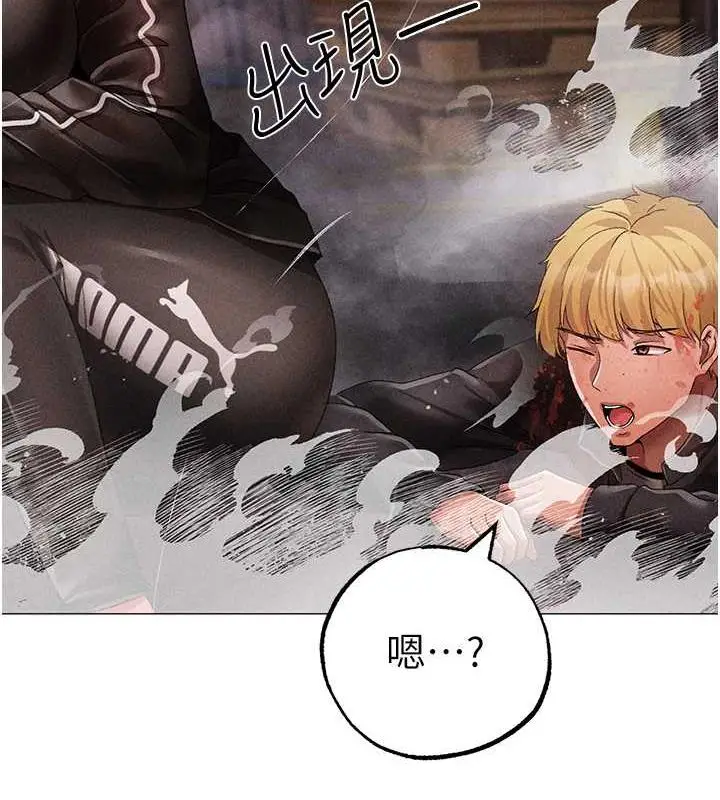 漫画《↖㊣煞气a猛男㊣↘》第59话第192张图