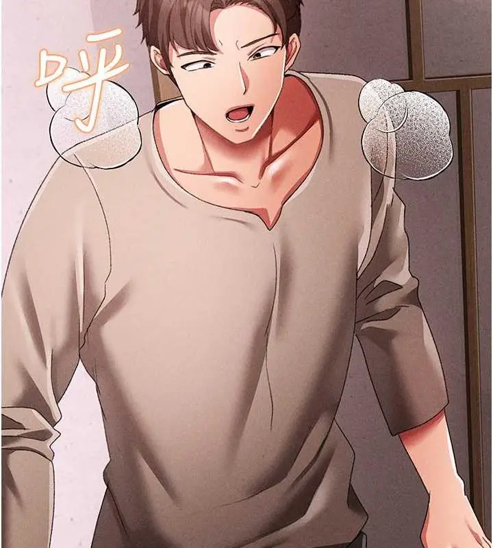 漫画《↖㊣煞气a猛男㊣↘》第59话第2张图