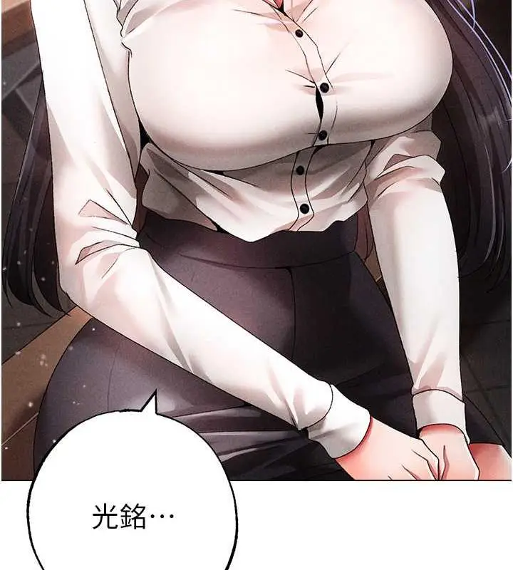漫画《↖㊣煞气a猛男㊣↘》第59话第23张图