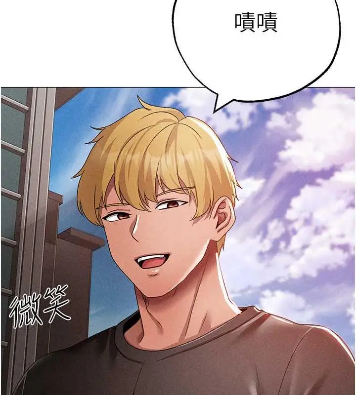 漫画《↖㊣煞气a猛男㊣↘》第59话第27张图