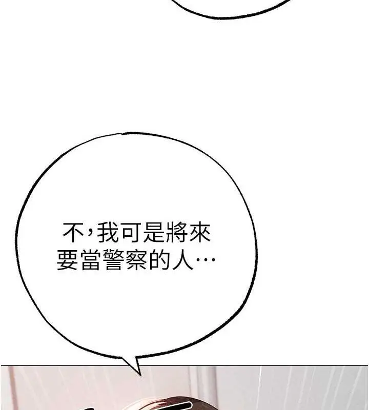 漫画《↖㊣煞气a猛男㊣↘》第59话第64张图