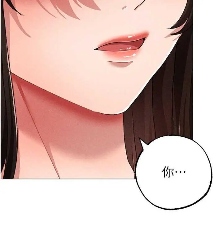 漫画《↖㊣煞气a猛男㊣↘》第59话第77张图