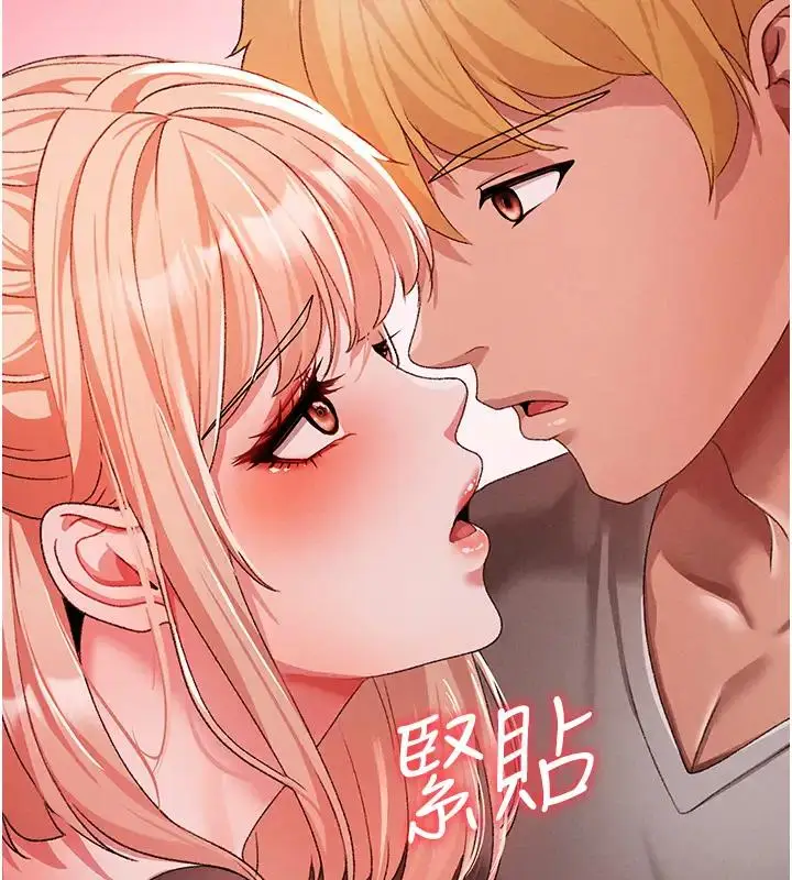 漫画《↖㊣煞气a猛男㊣↘》第60话第101张图