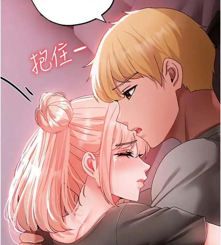 漫画《↖㊣煞气a猛男㊣↘》第60话第158张图