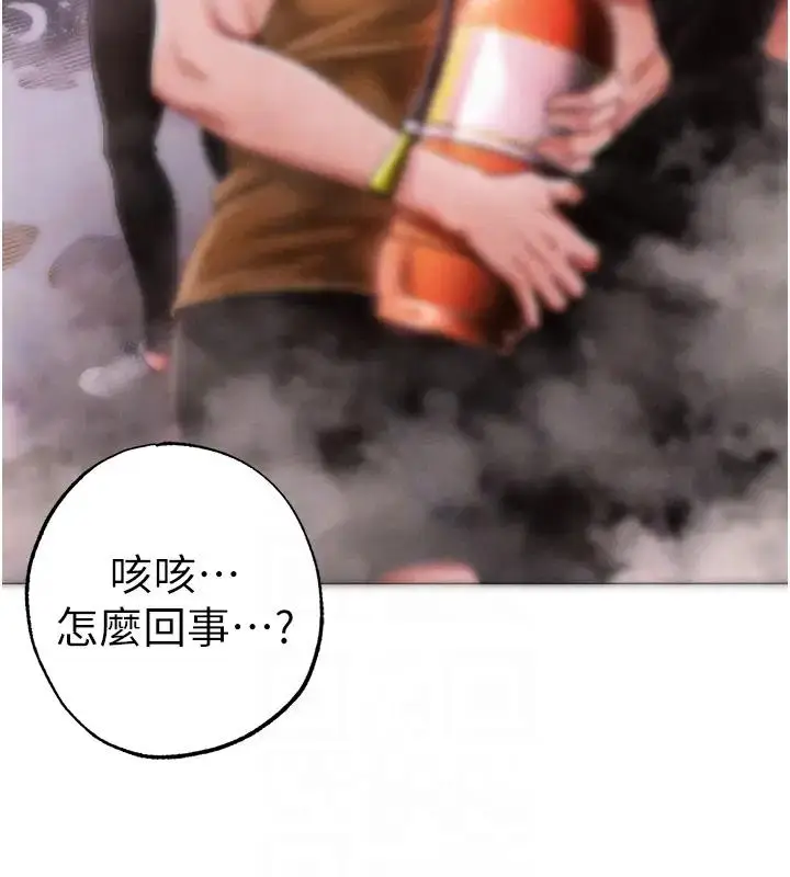 漫画《↖㊣煞气a猛男㊣↘》第60话第21张图