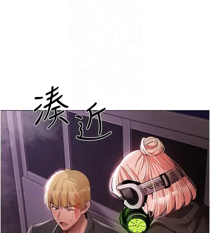 漫画《↖㊣煞气a猛男㊣↘》第60话第22张图