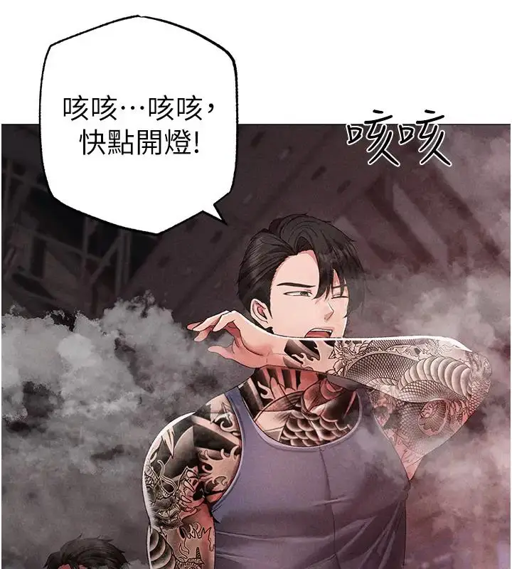 漫画《↖㊣煞气a猛男㊣↘》第60话第3张图