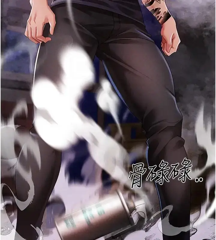 漫画《↖㊣煞气a猛男㊣↘》第60话第34张图