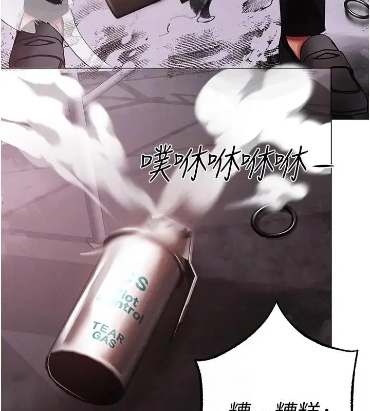 漫画《↖㊣煞气a猛男㊣↘》第60话第35张图