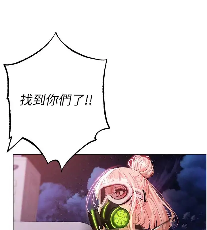 漫画《↖㊣煞气a猛男㊣↘》第60话第44张图