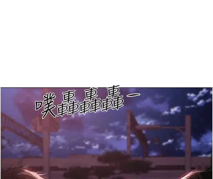 漫画《↖㊣煞气a猛男㊣↘》第60话第49张图