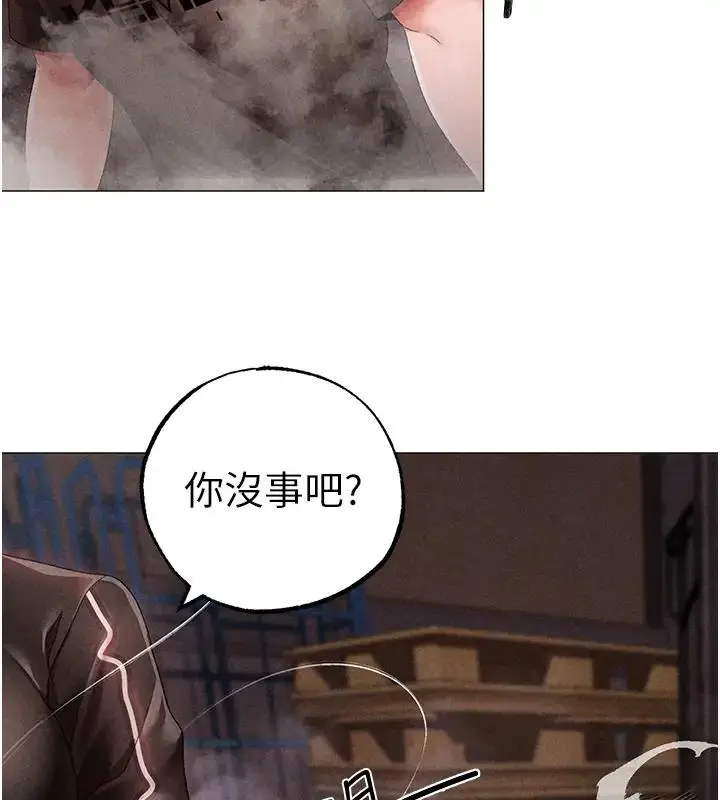 漫画《↖㊣煞气a猛男㊣↘》第60话第6张图