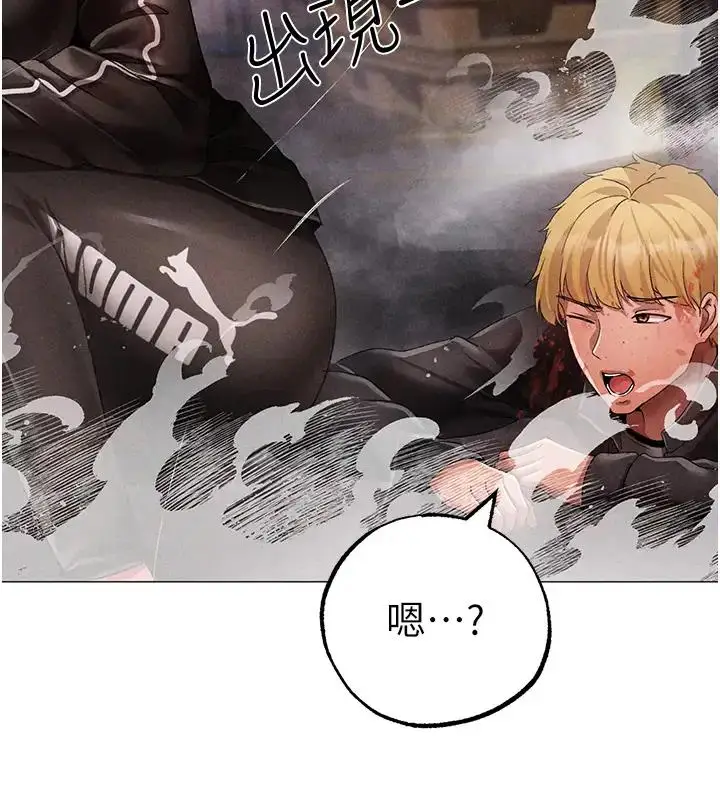 漫画《↖㊣煞气a猛男㊣↘》第60话第7张图