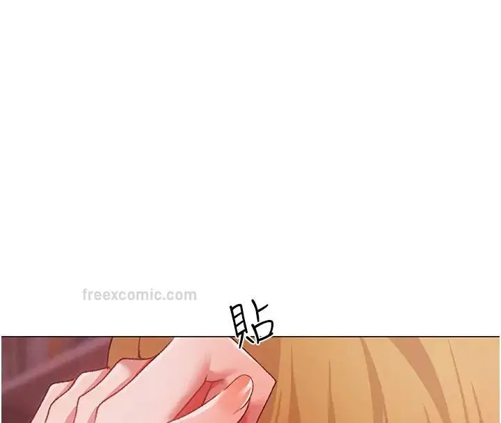 漫画《↖㊣煞气a猛男㊣↘》第60话第80张图
