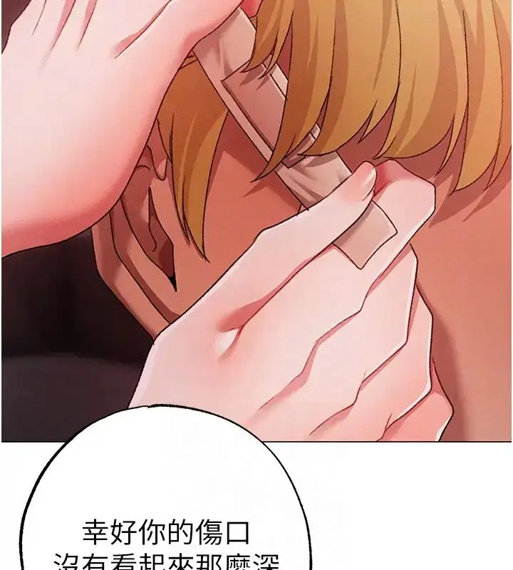 漫画《↖㊣煞气a猛男㊣↘》第60话第81张图