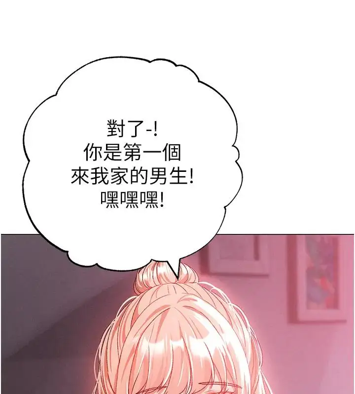 漫画《↖㊣煞气a猛男㊣↘》第60话第87张图