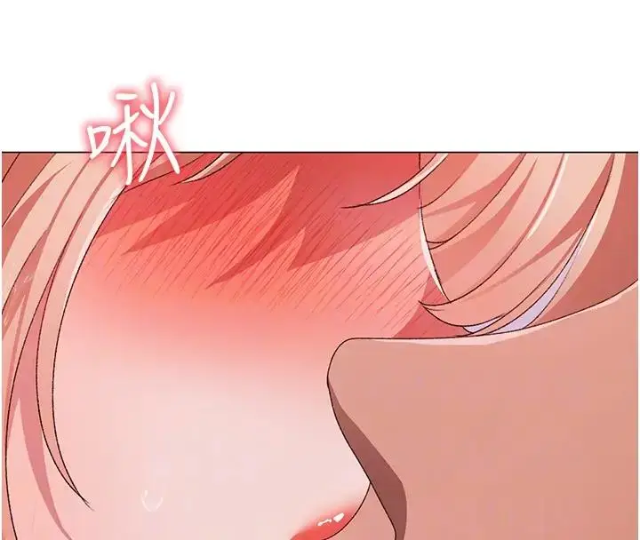 漫画《↖㊣煞气a猛男㊣↘》第61话第122张图