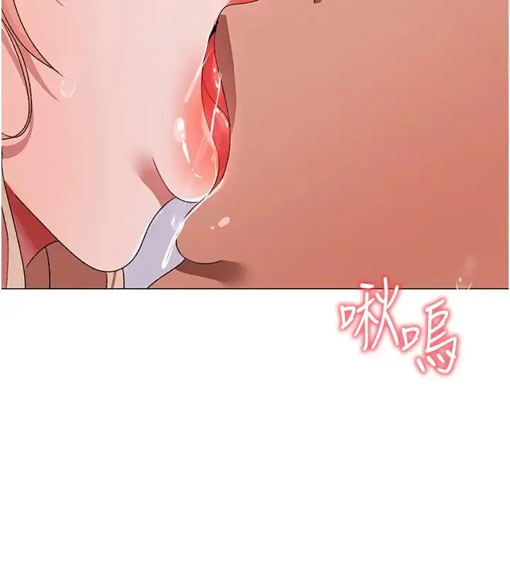 漫画《↖㊣煞气a猛男㊣↘》第61话第123张图