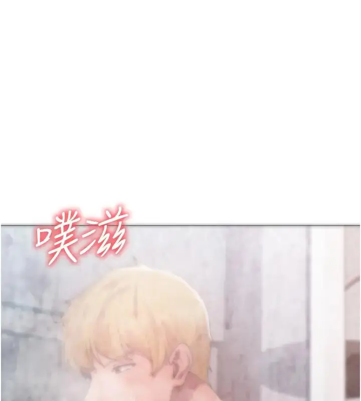 漫画《↖㊣煞气a猛男㊣↘》第61话第142张图