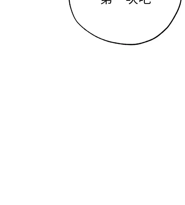 漫画《↖㊣煞气a猛男㊣↘》第61话第15张图