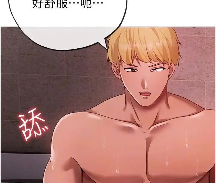 漫画《↖㊣煞气a猛男㊣↘》第61话第37张图