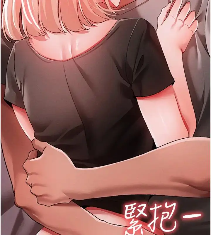 漫画《↖㊣煞气a猛男㊣↘》第61话第5张图