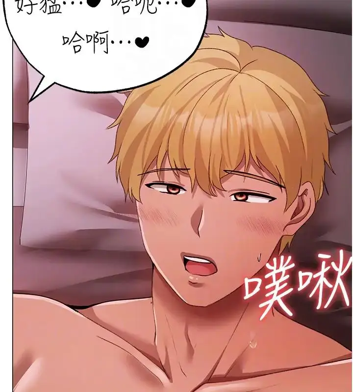 漫画《↖㊣煞气a猛男㊣↘》第61话第78张图